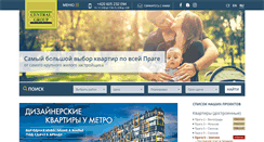 Desktop Screenshot of central-group.ru