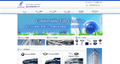 Desktop Screenshot of central-group.co.jp