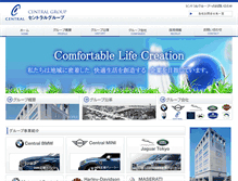 Tablet Screenshot of central-group.co.jp